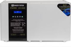 Энерготех PRIME 20000